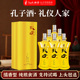 孔子白酒礼仪人家信整箱纯粮食浓香型高度6瓶礼盒装 酒水送礼长辈
