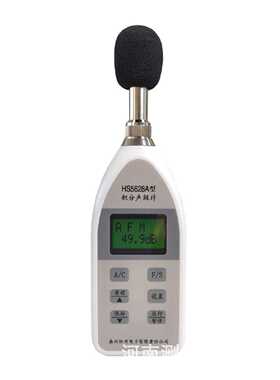 恒升HS5628A积分声级计,2级噪音测量仪器HS5628A