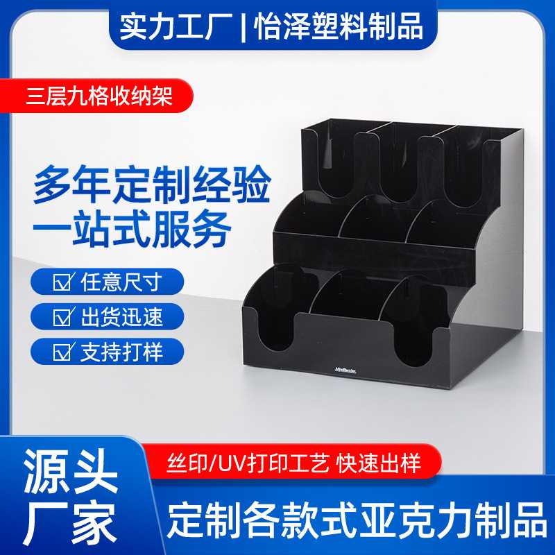 定制九格杯架咖啡奶茶店一次性纸杯架取分杯器吧台杯盖吸管收纳架图片