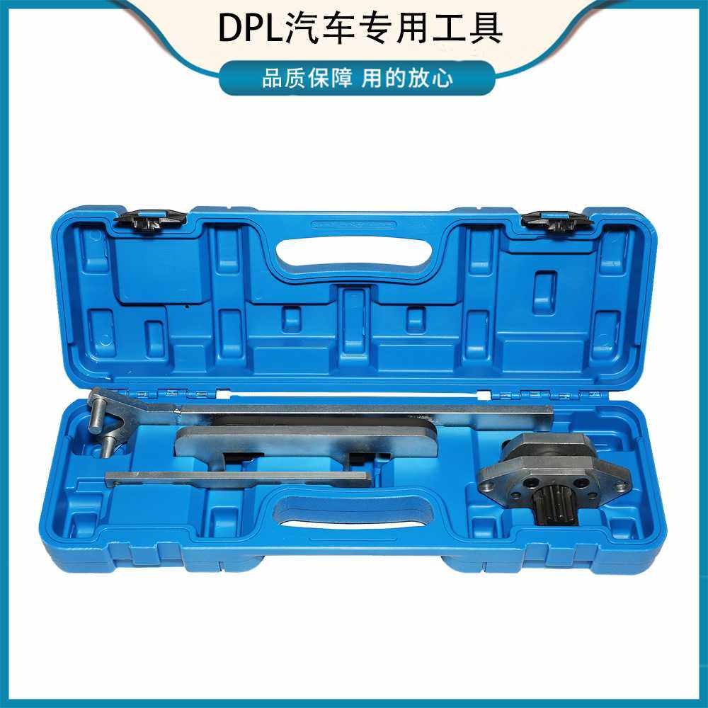 大通1.9正时工具云内德威D19/D20 正时工具帅铃长丰猎豹CT7正时