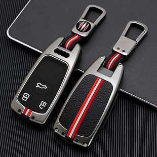 适用于跨境奥迪A4L钥匙套Q5L车A5壳A6LQ2L新款 Q7扣 Q3A7A8新22款