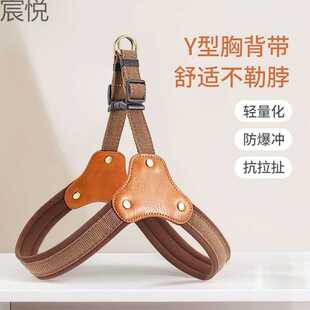 狗狗牵引绳狗胸背小型犬比熊胸背带中型犬柯基法斗背心式遛狗绳子
