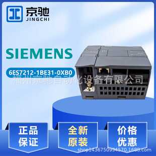 6ES7212-1BE31-0XB0 6ES7 392-1AMOO-OAAO 6ES7212-1BE31-0XB0