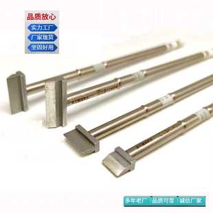 高千穗耐高温T12 1403电烙铁头铲形洛铁头21.2MM抹刀电焊头
