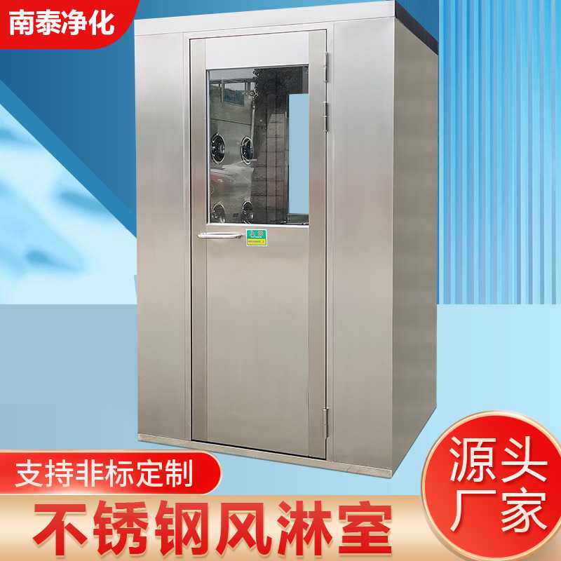 304不锈钢风淋室 冷板烤漆货淋室风淋房全自动单人双吹风淋室厂家