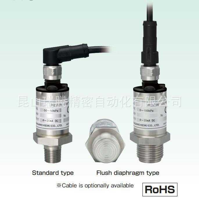 KP15-17G-64W1X24XXXX0长野计器NAGANO KEIKI压力传感器NKS
