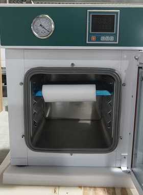 （价可谈）真空干燥箱52L不锈钢 型号KM1-DZ-2BCII库号M208100