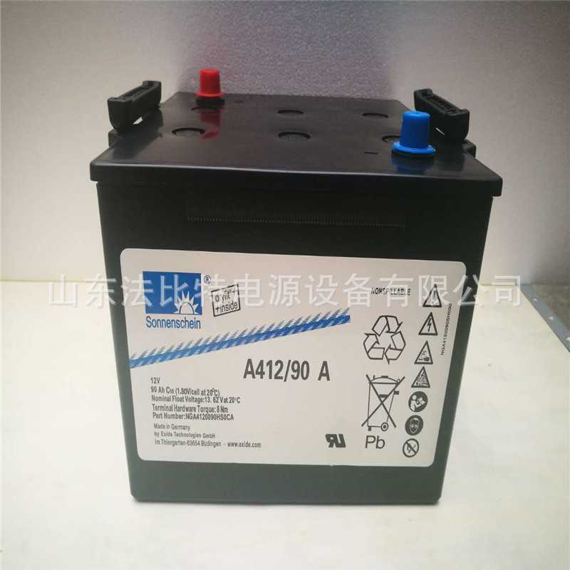 阳光蓄电池A412/90 A 胶体电池12V90Ah 数据中心 通讯机房