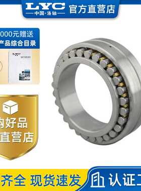 轴研科技BS2565TN1/P4滚珠丝杠轴承ZYKG25TAC62B高精度