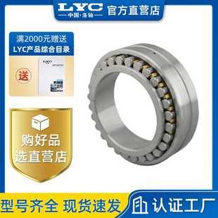 轴研科技BS2565TN1 P4滚珠丝杠轴承ZYKG25TAC62B高精度