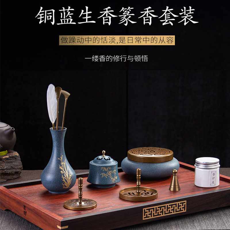 香篆套装纯铜香道工具打篆入门用具香篆炉沉香家用熏香器