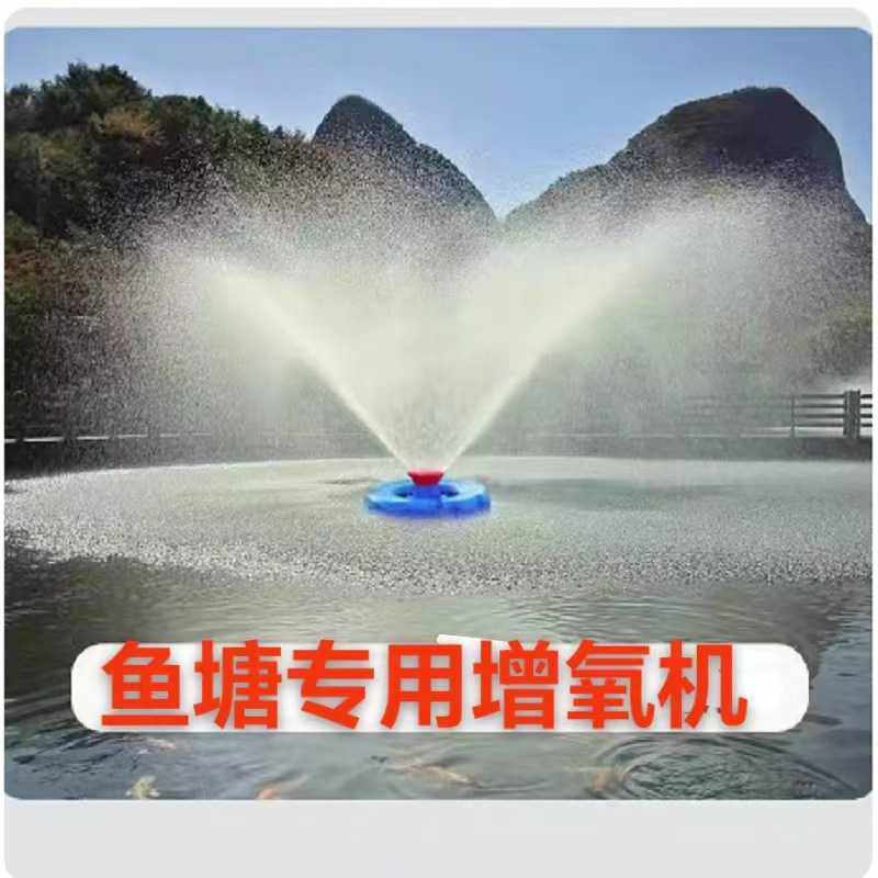 鱼塘增氧机打氧机鱼塘专用大功率充氧泵池塘养殖增氧泵浮水泵220V