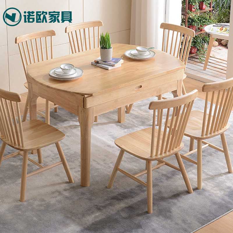 北欧实木餐桌椅组合简约多功能圆餐桌折叠可伸缩家用小户型餐桌