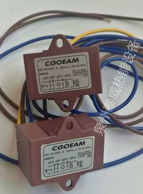 RIELLO利雅路燃烧机DOWSON适用滤波器 GOD.9510503 2.5A 6.5A