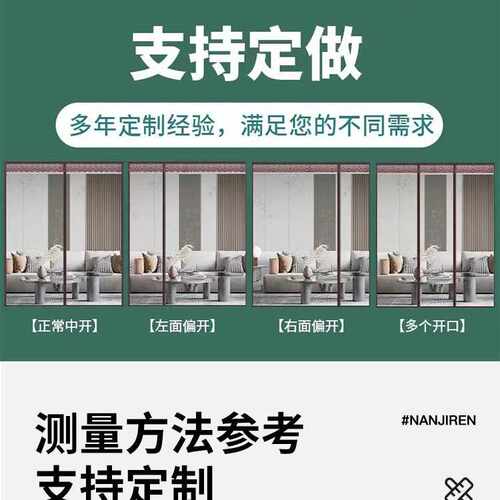 定做金刚网防蚊门帘磁性防蝇魔术贴帘农村大门纱帘磁吸防蚊纱门