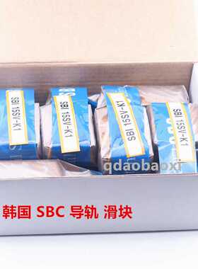SBC导轨滑块 SBS20SLL  SBS25SLL 韩国SBC直线导轨 轴承钢 标准件