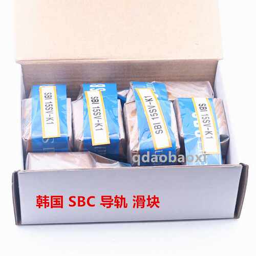 SBC导轨滑块 SBS20SLL  SBS25SLL 韩国SBC直线导轨 轴承钢 标准件