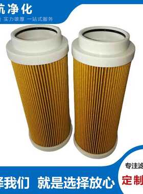 D81B10BB大生滤芯D81E10HV翡翠滤芯D81A10GAV贺德克滤芯D81B10EB