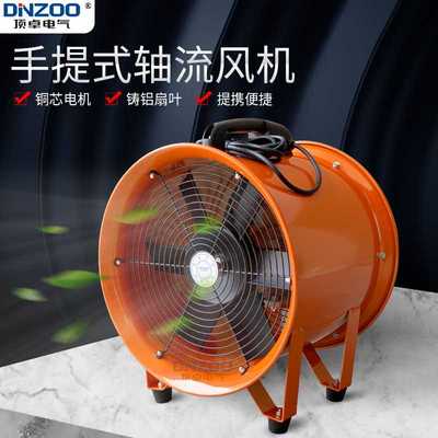 SHT-5.0A手提式抽送风机 SHT-50移动式船舶隧道鼓通风机20寸500MM