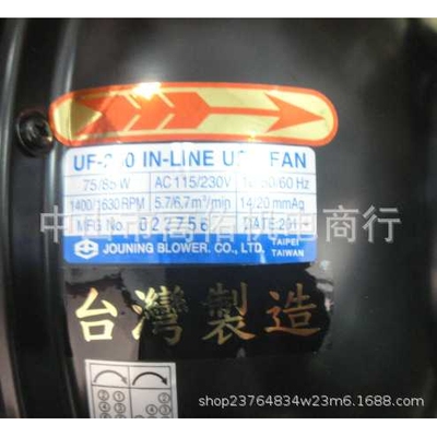 韩国DANAHERMOTION  ，TSIO-1001