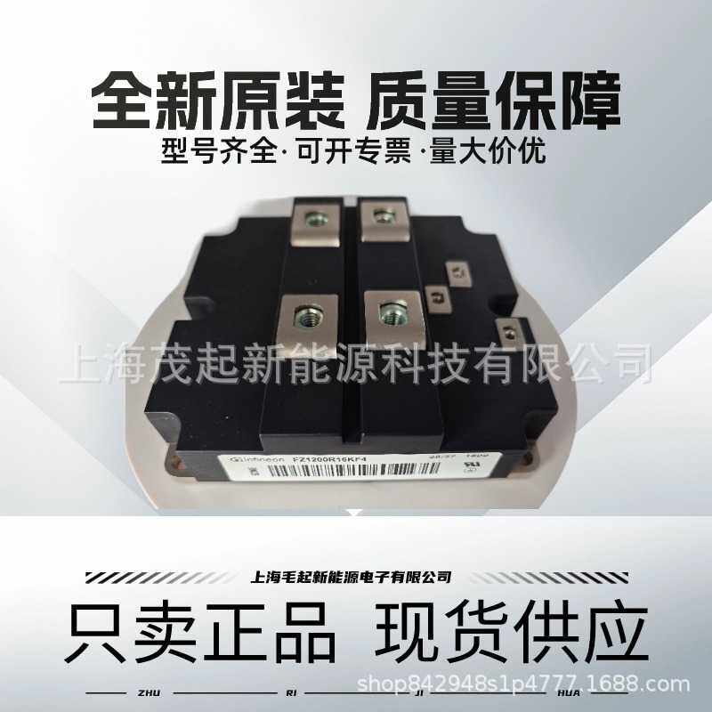 FZ1200R16KF4 FZ1000R12KF5 FZ800R16KF4-S1 FZ900R12KF5 FZ1600R