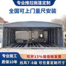 定制推拉雨棚移动伸缩帐篷大小型仓库大排档商铺活动篷烧烤宵夜蓬