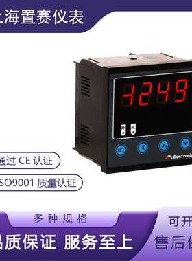 天辰显示表ConTronix CH6温控器CH6/C-HRTB1V1显示器数显表