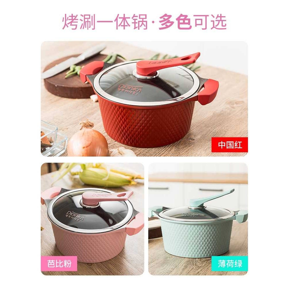 韩国didinika麦饭石汤锅蒸锅两用不粘锅适用家用炖锅