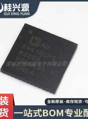 全新原装 AD5941BCPZ 模拟前端芯片 封装LFCSP-48 集成电路芯片IC