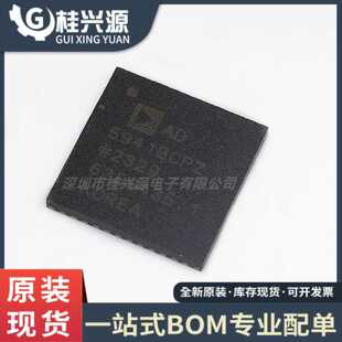 全新原装 AD5941BCPZ 模拟前端芯片 封装LFCSP-48 集成电路芯片IC