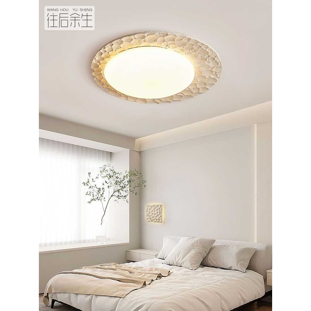 艺术雕刻奶油风卧室led吸顶灯侘寂风新款家用主卧设计师书房灯具
