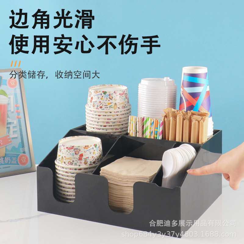 咖啡奶茶杯置物架分杯器纸碗纸巾吸管吧台收纳盒一次性纸杯架商用图片