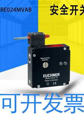 全新原装安士能TZ1LE/RE024MVAB安全开关083966两个LED指示灯