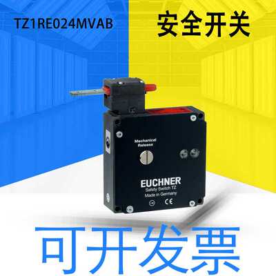 全新原装安士能TZ1LE/RE024MVAB安全开关083966两个LED指示灯