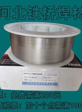 铁桥镍铁铬合金焊丝ERNiFeCr-2气保SNi7718氩弧2.4mm直条镍基焊丝