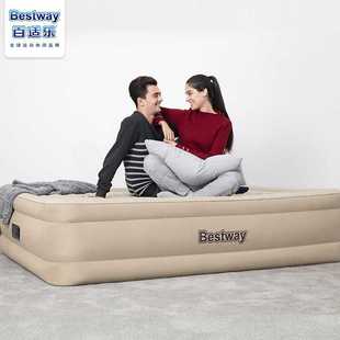 Bestway69050百适乐充气床 户外帐篷床折叠便携床垫 双人充气床垫
