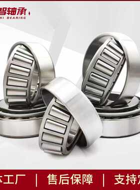 特大圆锥滚子轴承 M266449TD/10