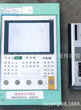 KEBA KeControl C2 CP052/Y泰端注塑机电脑主机及维修