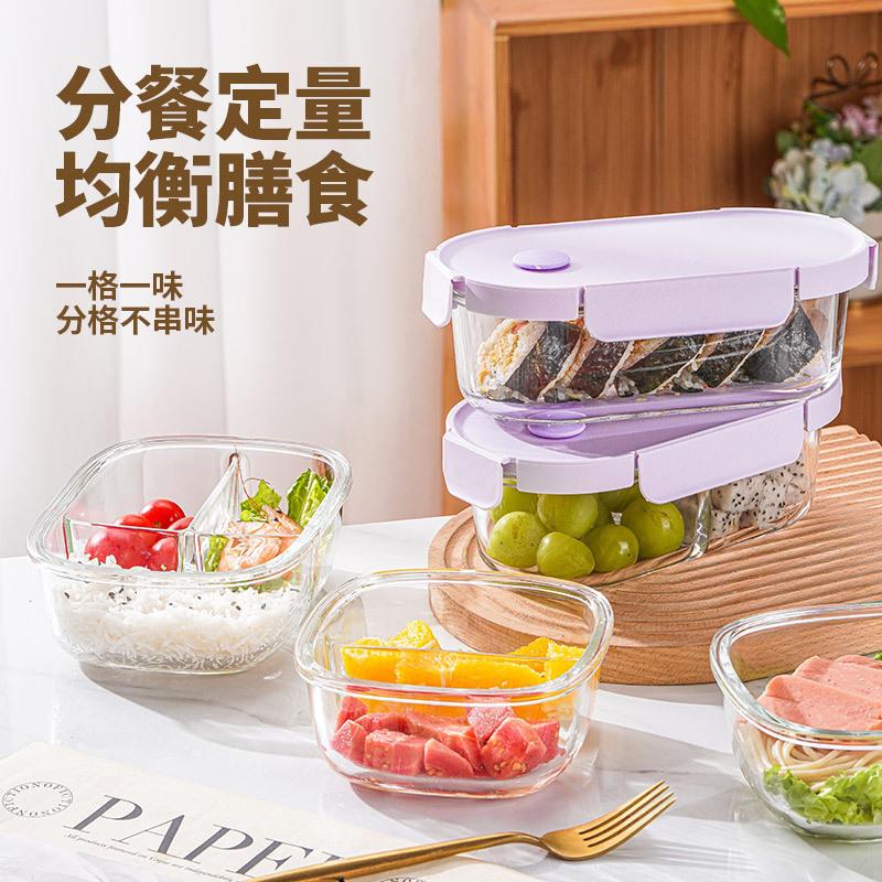饭盒高硼硅玻璃学生可微波加热专用碗上班族带饭餐盒套餐减脂便当