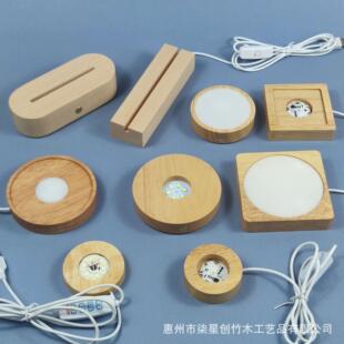 LED木质底座 压克力灯座小夜灯圆形方形发光实木灯座实木灯具底座