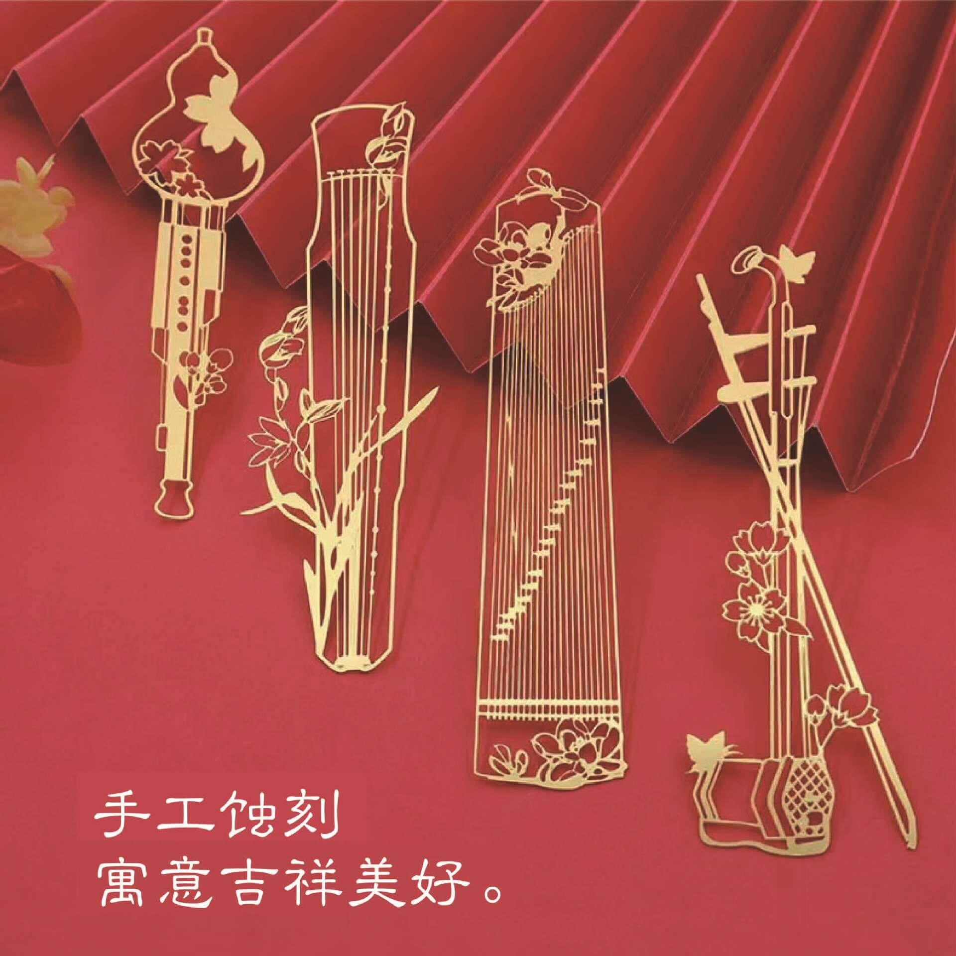 国风古典国风学生金属乐器书签毕业礼物镂空创意古筝黄铜国潮书签