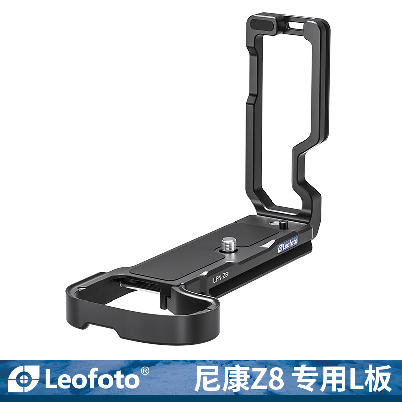 leofoto/徕图适用尼康Z8专用L型快装板相机竖拍摄影稳定器配件