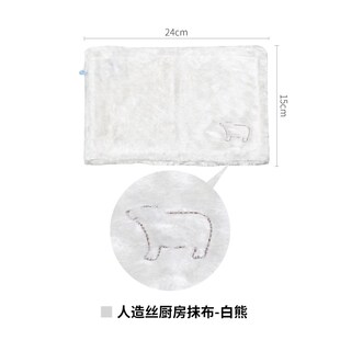 日本进口人造丝家用抹布厨房清洁洗碗布不起毛不沾油吸水百洁布