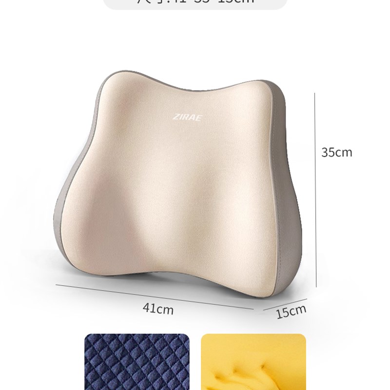 腰靠腰枕靠垫座椅腰部支撑睡觉久坐D神器办公室椅子护腰靠背垫按