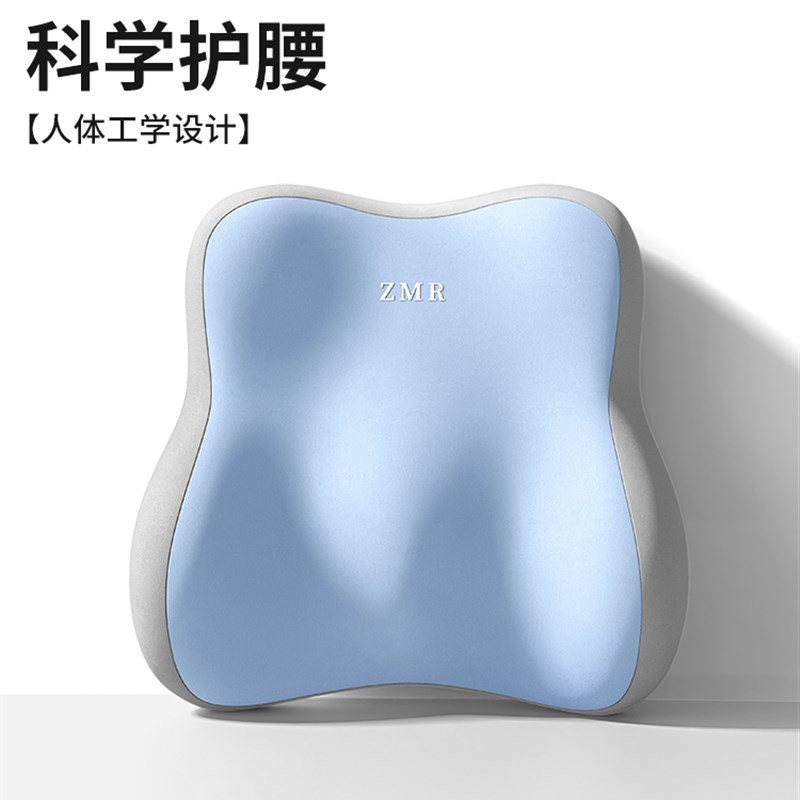 进口腰靠腰枕办公室护腰久坐神器靠背椅子座椅工位腰托.靠腰垫靠
