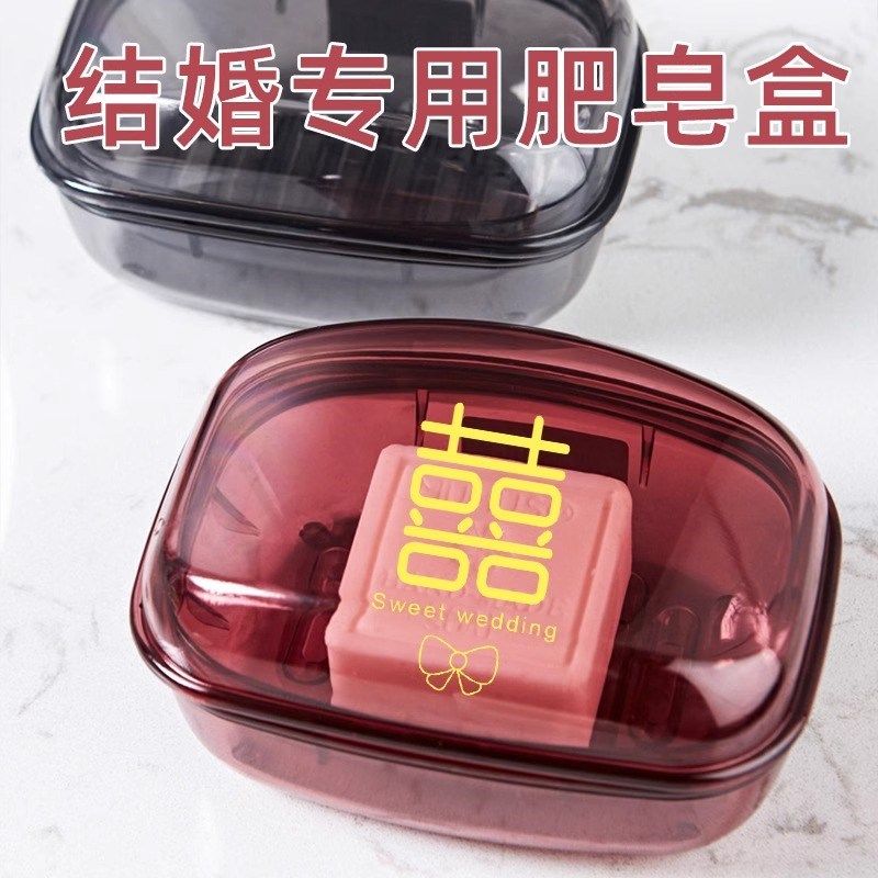 创意结婚香皂盒一对陶瓷红色肥皂盒沥水速干家用皂碟陪嫁结婚用品,节庆用品/礼品,节日装扮用品,淘宝优惠券,粉丝福利购,淘宝优惠卷