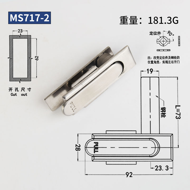MS717-1-2不锈钢304v平面锁配电箱门锁配电柜箱锁MS380开关柜门锁
