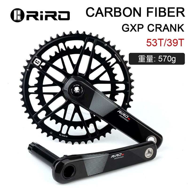 RIRO公路自行车全碳纤维曲柄大齿盘单双盘GXOPP直装式超轻功率计