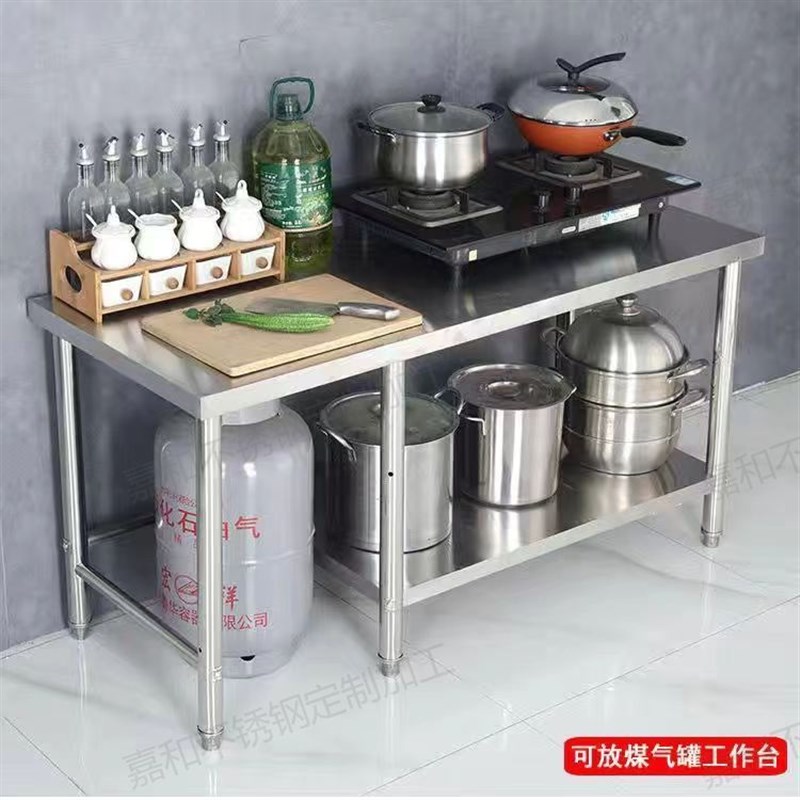 定制不锈钢工作j台灶台厨房切菜操作台饭店双层三层商用家用煤气