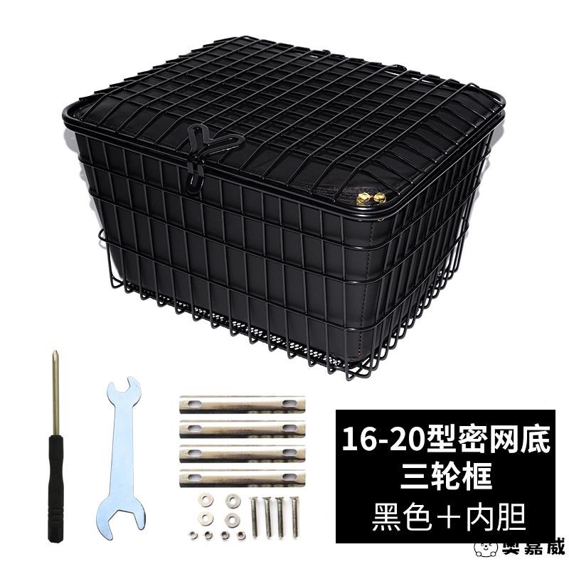 实心电动车大车筐老人人力脚踏三轮自行车休闲代步后置.带盖筐白